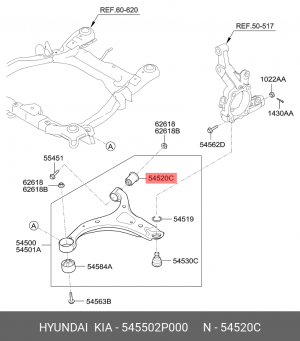 Сайлентблок 54550-2P000 HYUNDAI KIA