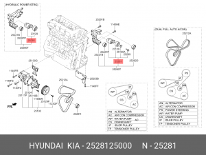 Натяжитель ремня приводного в сборе 25281-25000 HYUNDAI KIA