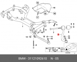 Рычаг подвески 31 12 1 092 610 BMW