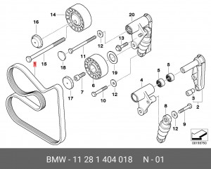 Ремень приводной 11 28 1 404 018 BMW