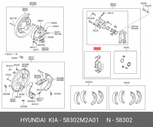 Колодки тормозные дисковые 58302M2A01 HYUNDAI KIA