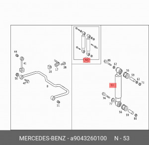 Амортизатор подвески A9043260100 MERCEDES BENZ