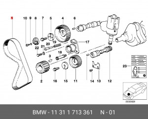 Ремень ГРМ - газораспределительного механизма 11 31 1 713 361 BMW