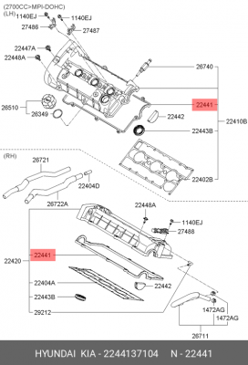 Прокладка крышки ГБЦ 2244137104 HYUNDAI KIA