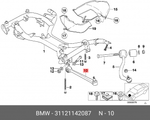 Рычаг подвески 31 12 1 142 087 BMW