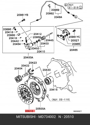 Диск сцепления MD734002 MITSUBISHI