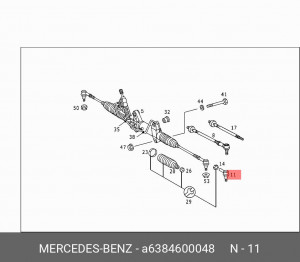 Наконечник рулевой тяги A6384600048 MERCEDES BENZ