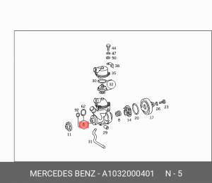 Насос - помпа системы охлаждения ДВС A1032000401 MERCEDES BENZ