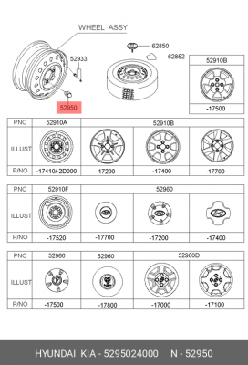 Гайка крепления колеса 5295024000 HYUNDAI KIA
