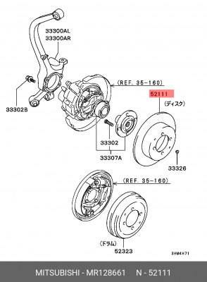 Диск тормозной MR128661 MITSUBISHI