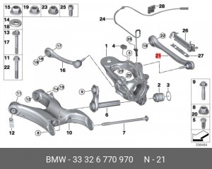 Рычаг подвески 33 32 6 770 970 BMW