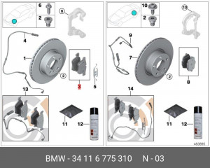 Колодки тормозные дисковые 34 11 6 775 310 BMW