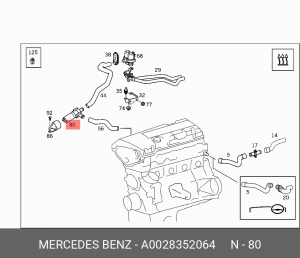 Электронасос дополнительный системы охлаждения A 002 835 20 64 MERCEDES BENZ
