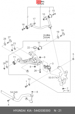 Рычаг подвески 54420 3E000 HYUNDAI KIA