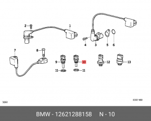 Датчик температуры охлаждающей жидкости 12 62 1 288 158 BMW