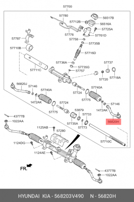 Наконечник рулевой тяги 568203V490 HYUNDAI KIA