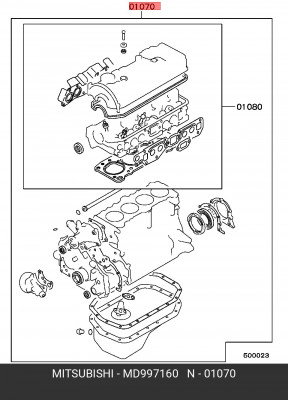 Прокладки ДВС (комплект) MD997160 MITSUBISHI