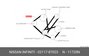 Ремень приводной 02117-87023 NISSAN