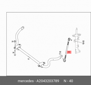 Стойка стабилизатора A2043203789 MERCEDES BENZ