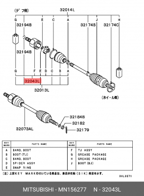 ШРУС MN156277 MITSUBISHI