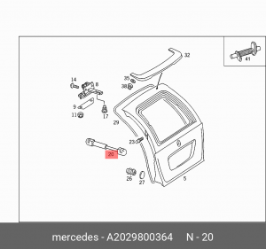 Амортизатор крышки багажника A2029800364 MERCEDES BENZ