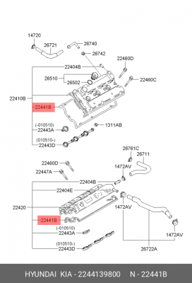 Прокладка крышки ГБЦ 2244139800 HYUNDAI KIA