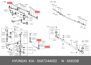 Наконечник рулевой тяги 5687244002 HYUNDAI KIA