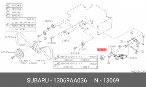 Ремень ГРМ - газораспределительного механизма (комплект) 13069AA036 SUBARU