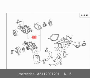 Насос - помпа системы охлаждения ДВС A6112001201 MERCEDES BENZ
