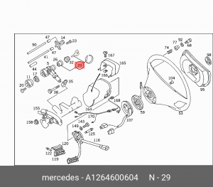 Замок зажигания A1264600604 MERCEDES BENZ