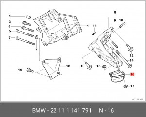 Подушка двигателя 22 11 1 141 791 BMW