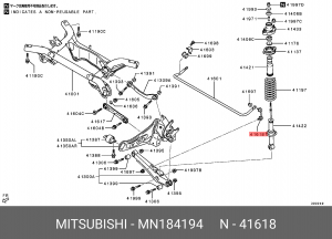 Стойка стабилизатора MN 184194 MITSUBISHI