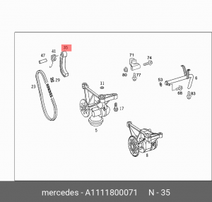 Планка натяжения цепи ГРМ A 111 180 00 71 MERCEDES BENZ