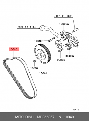 Ремень приводной MD366357 MITSUBISHI