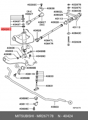 Амортизатор подвески MR267178 MITSUBISHI