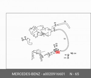 Насос механический топливной системы A0020916601 MERCEDES BENZ