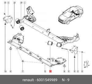 Сайлентблок 60 01 549 989 RENAULT