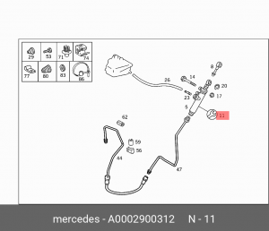 Цилиндр сцепления главный (ремкомплект) A0002900312 MERCEDES BENZ