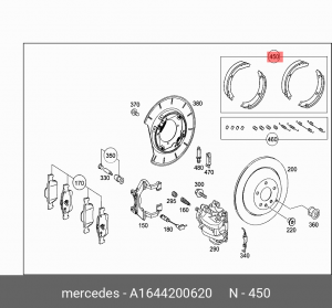Колодки тормозные барабанные A1644200620 MERCEDES BENZ