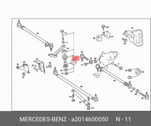 Рычаг маятниковый (ремкомплект) A 201 460 00 50 MERCEDES BENZ