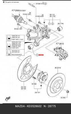 Сайлентблок KD35-28-602 MAZDA