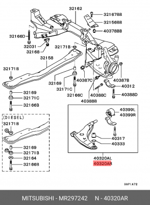 Рычаг подвески MR297242 MITSUBISHI