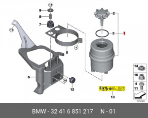 Бачок расширительный системы усилителя руля 32 41 6 851 217 BMW