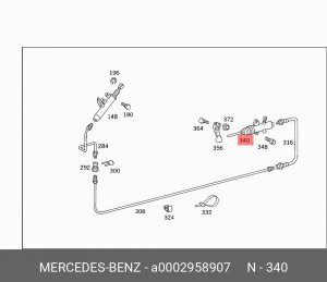 Цилиндр сцепления рабочий A0002958907 MERCEDES BENZ