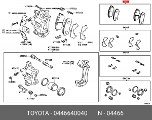 Колодки тормозные дисковые 04466-40040 TOYOTA
