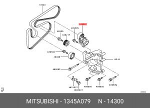 Натяжитель ремня приводного в сборе 1345A079 MITSUBISHI