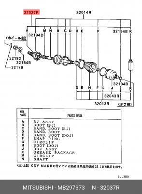 Вал привода колеса (ремкомплект) MB297373 MITSUBISHI
