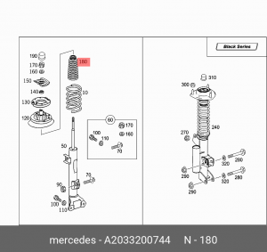 Отбойник амортизатора подвески A 203 320 07 44 MERCEDES BENZ