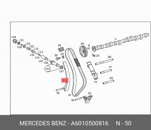 Планка натяжения цепи ГРМ A6010500816 MERCEDES BENZ