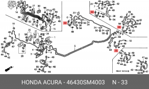 Шланг тормозной 46430SM4003 HONDA